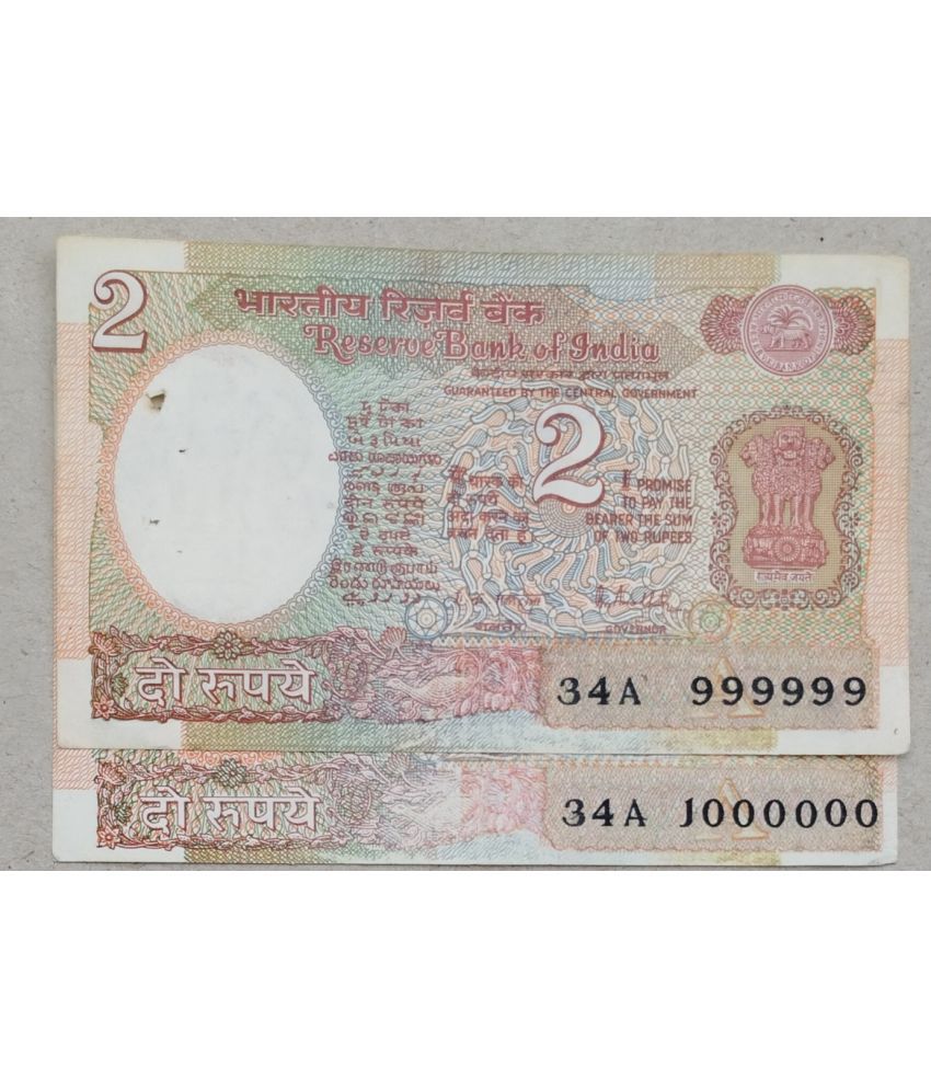     			two rupees 99 and 10 fency number