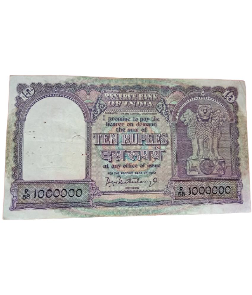     			TEN RUPEES 10 LAKH NUMBER