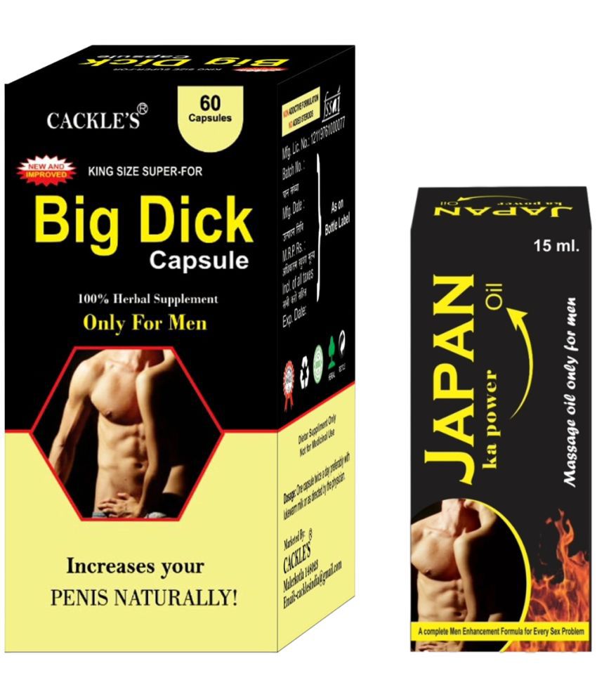     			Big Dick Herbal Capsule 60no.s & Japan Ka Power Oil 15ml Combo Pack For Men