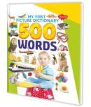 My First Picture Dictionary 500 Words (Hardcover, Manoj Publications Editorial Board)