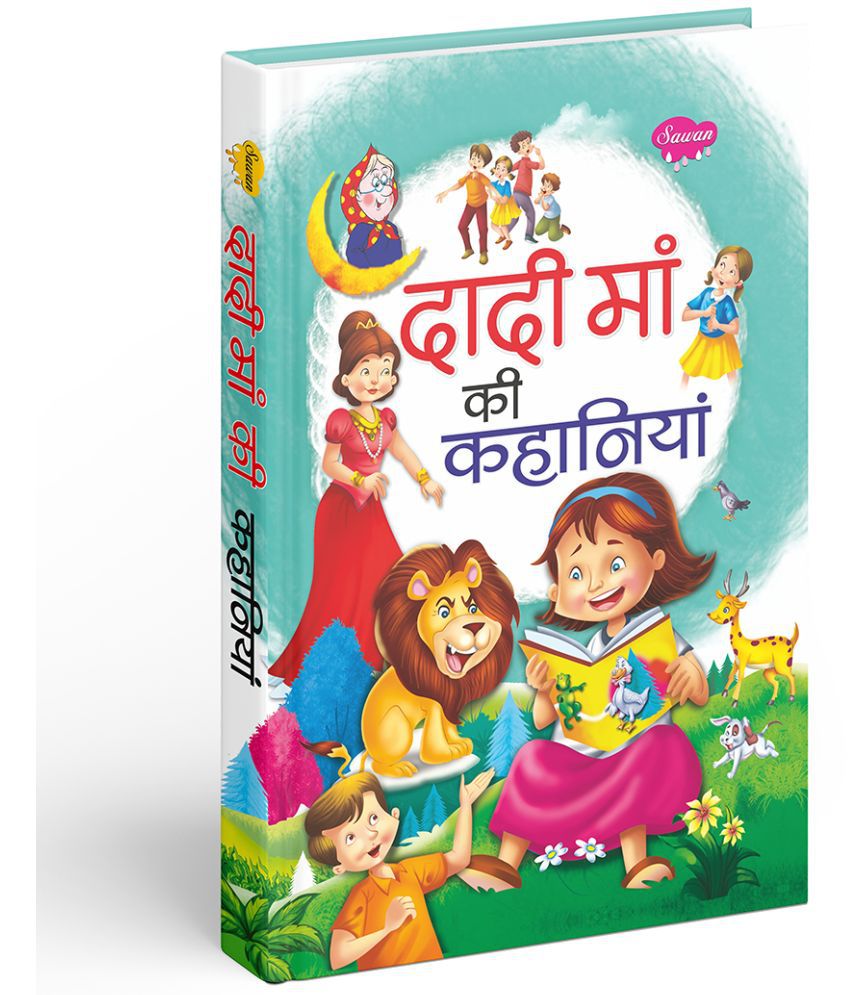     			Dadi Maa Ki Kahaniyan | 1 Story Book (Hardcover, Hindi, Manoj Publications Editorial Board)