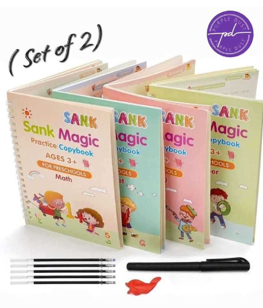     			Purple dust Magic book set of 2 ( each set 4 book)