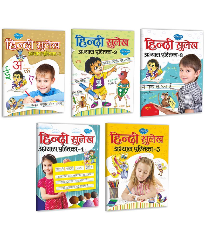     			Sawan Present Set Of 5 Hindi Writing Books | Hindi Sulekh Abhyass Pustika-1 To 5 (Pin Binding, Manoj Publications Editorial Board)