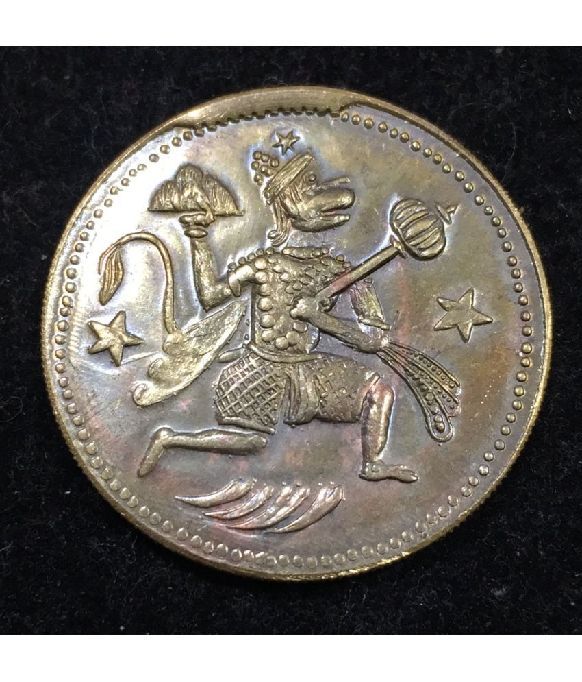     			Ram Darbar with flying Hanumanji  Temple Token Extra Fine Condition Very Rare Coin
