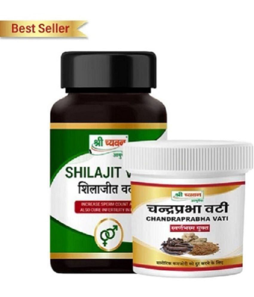     			Shilajit & Chandraprabha Vati  ( Combo Pack )