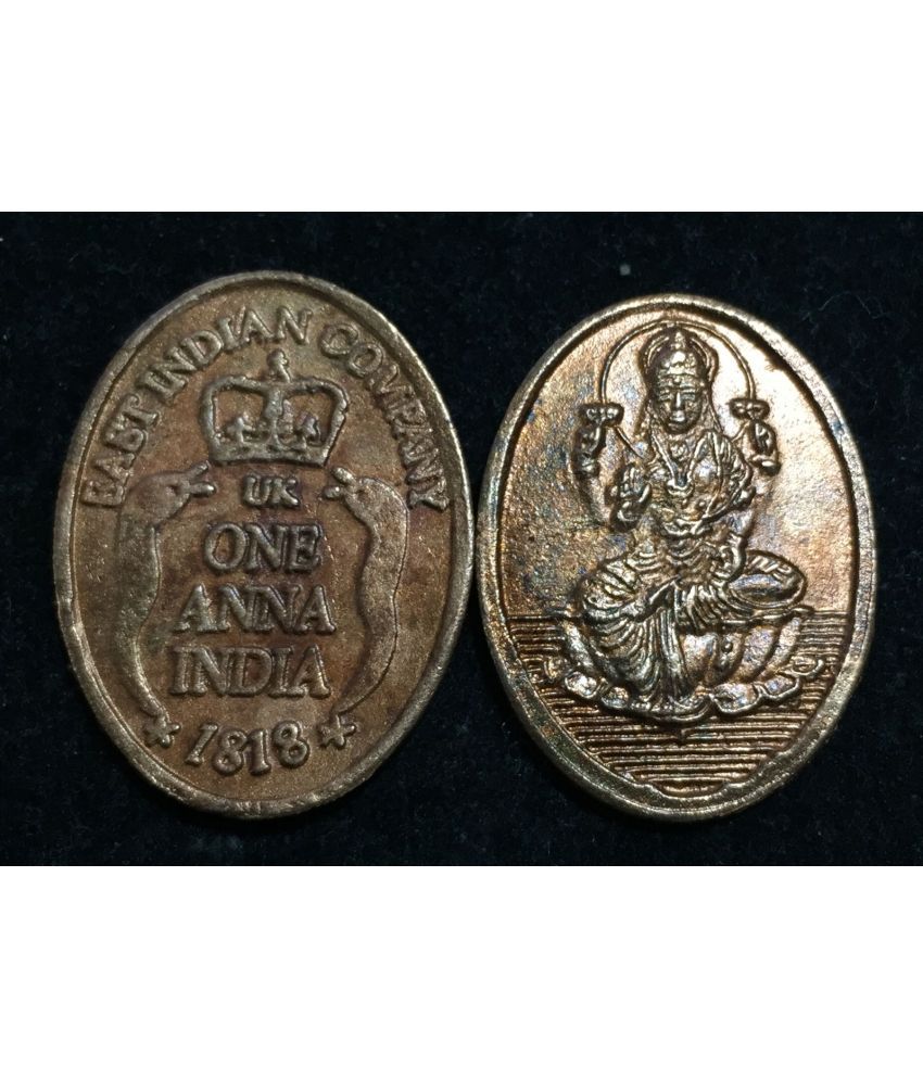     			Maa Saraswati 1818 One Anna East India Company (Weight 10 g)1 Numismatic Coin