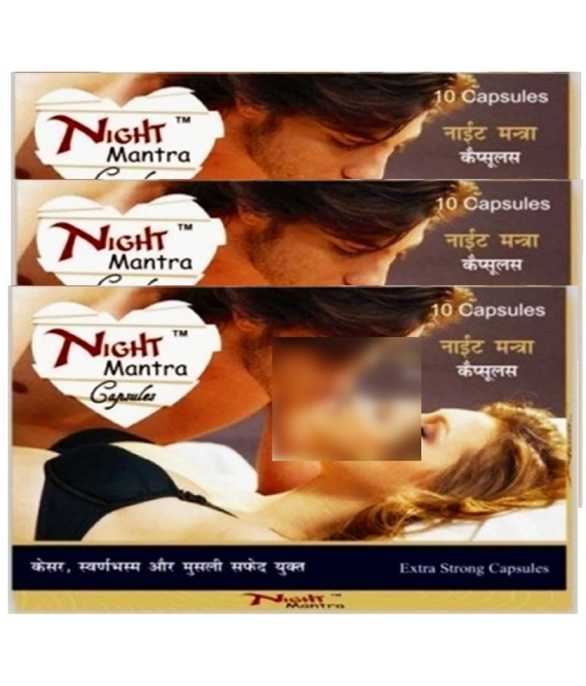     			Syan Deals Night Mantra Capsule 10 no.s Pack of 3 (For Men)