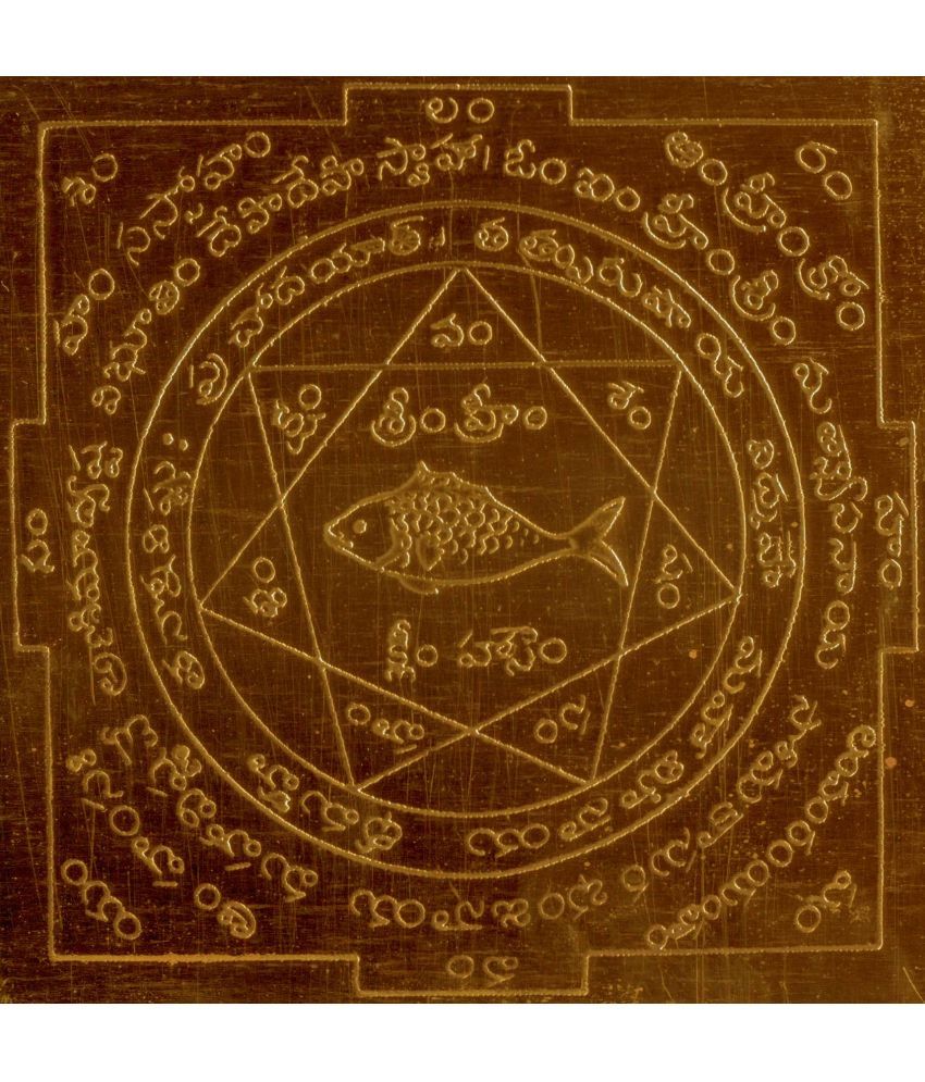     			Omkar Macha Copper Yantra/ Matsya Yantram