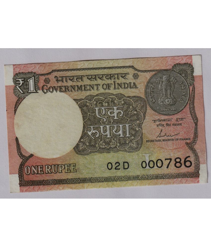     			..000786.. NEW Extremely Rare 1 Rupees Rare Serial Number India Good Condition Note