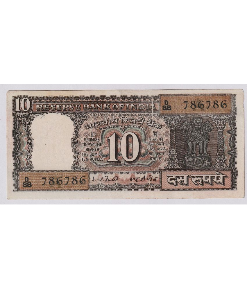     			..786000.. Extremely Rare 10 Rupees Brown, Rare Serial Number India Good Condition Note
