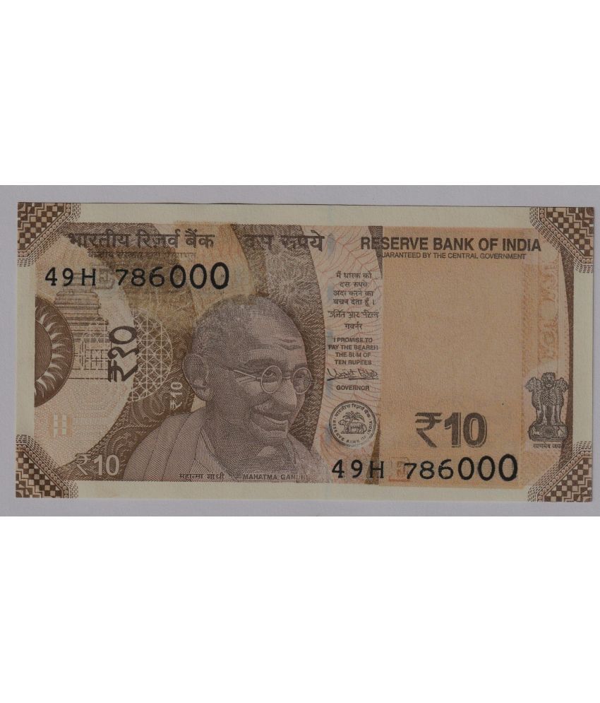     			..786000.. Latest 10 Rupees Rare Serial Number India Good Condition Note