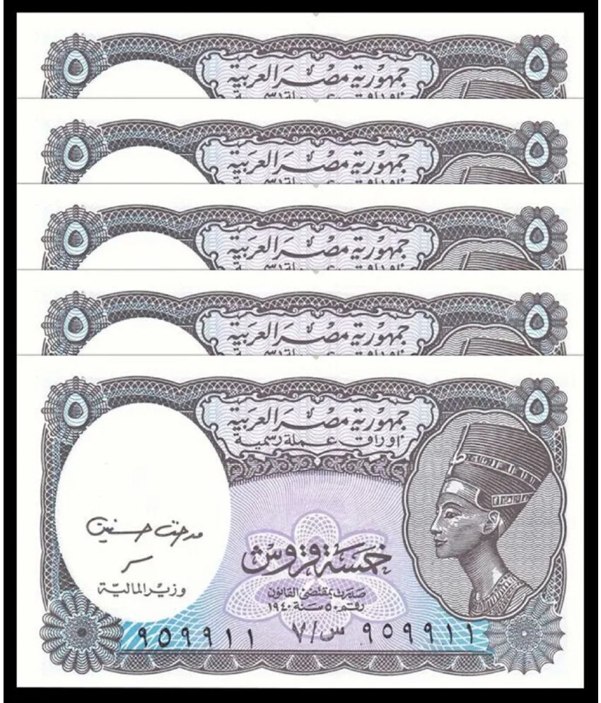     			Egypt 5 Piastres Consecutive Serial 5 Notes in Top Grade Gem UNC