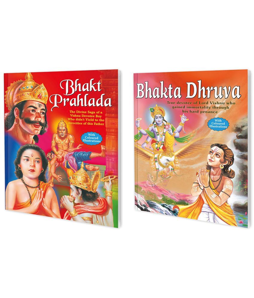     			Set of 2 Books | Children Story Books : Bhakta Dhruva and Bhakta Prahlada