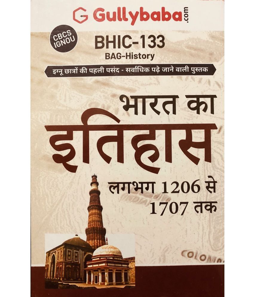     			Gullybaba IGNOU BAG 3rd Sem BHIC-133 Bharat Ka Itihas From 1206 -1707 - Latest Edition IGNOU Help Book with Solved Previous Year's Question Papers and Important Exam Notes