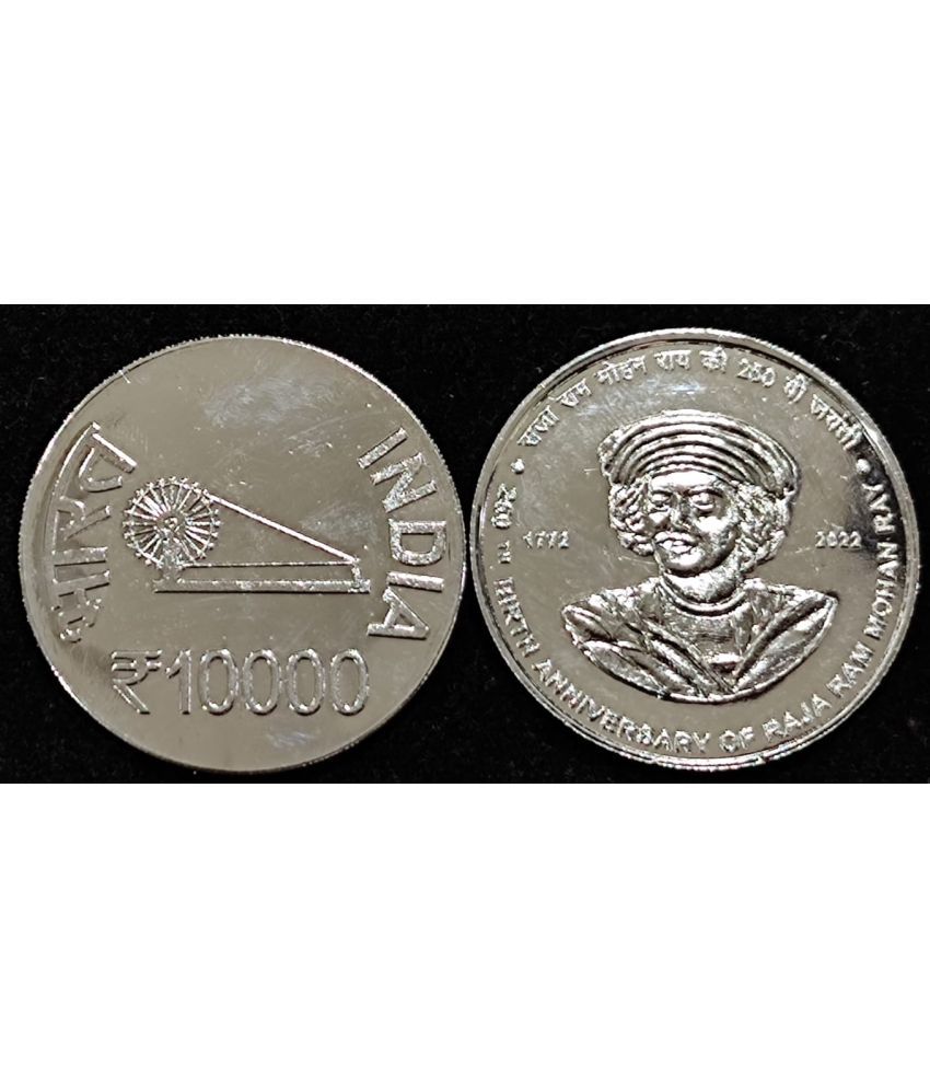     			Extreme Rare 10000 Rupee - RAJA RAM MOHAN ROY Silver Plated Fantasy Token Memorial 1 Coin