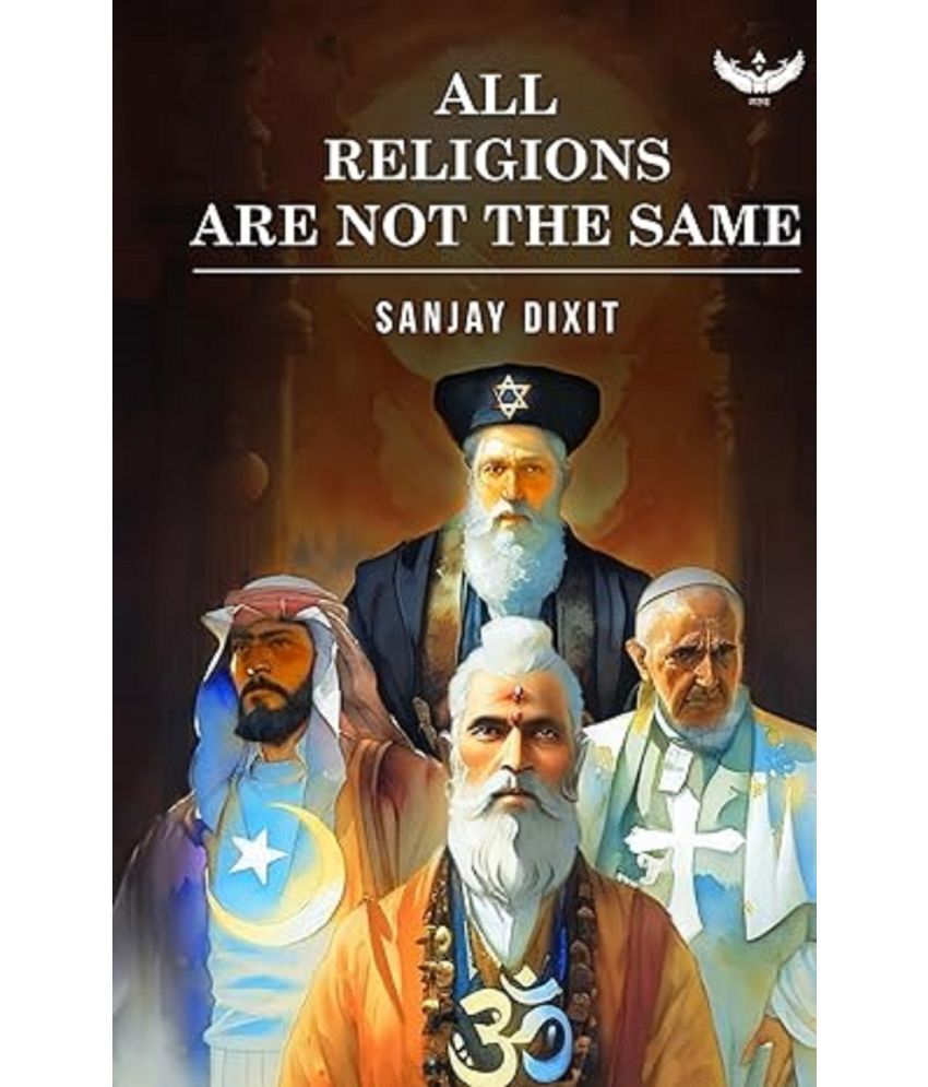     			All Religions Are Not The Same Paperback – 8 November 2023