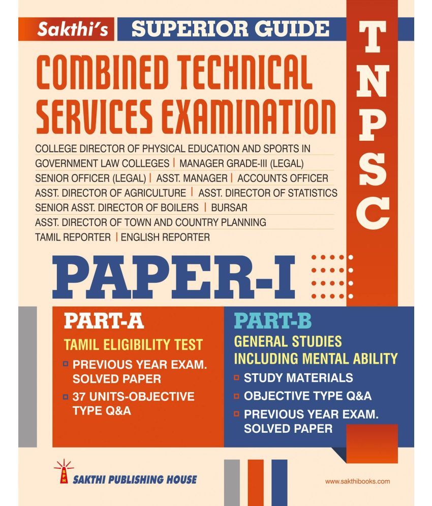     			Tnpsc Combined Technical Services Examination Paper - I English