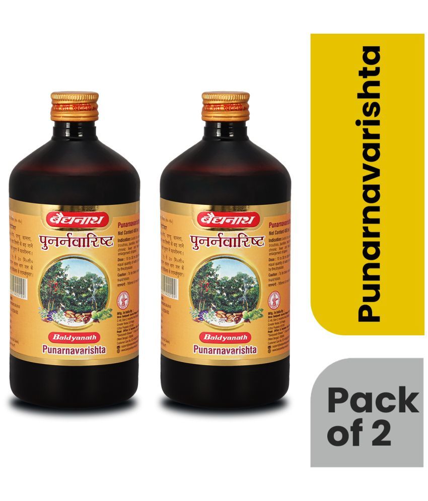     			Baidyanath Liquid For Immunity ( Pack Of 2 )