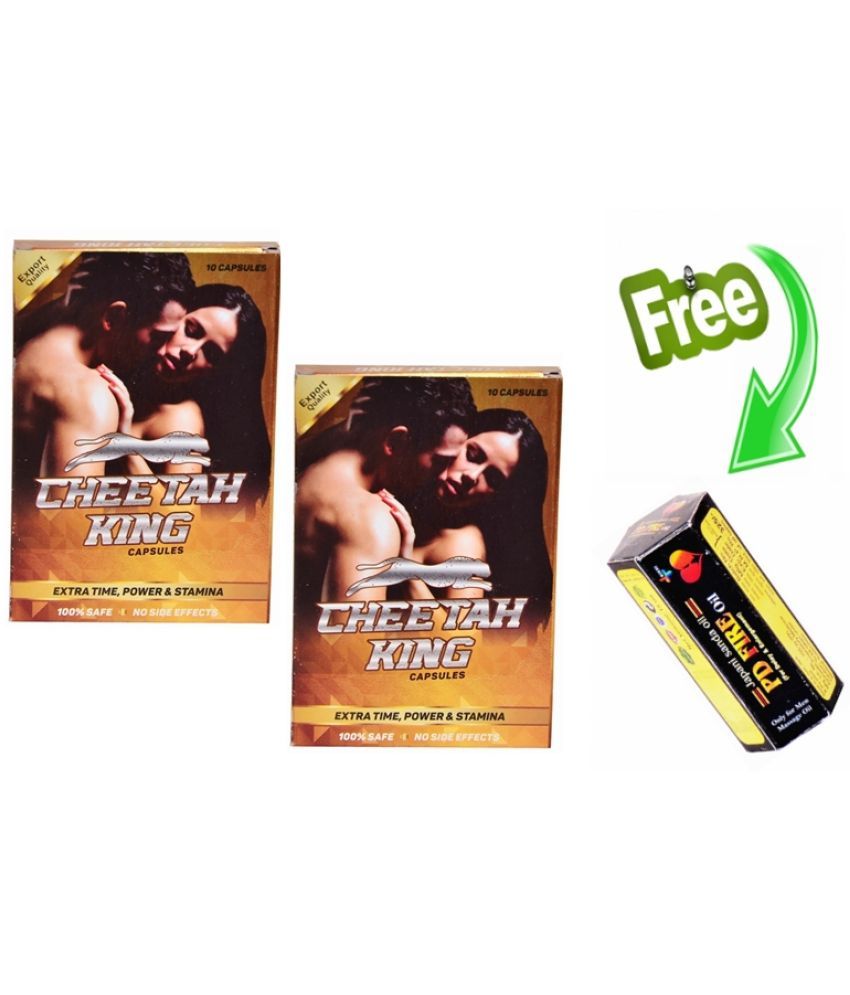     			Syan Deals Cheetah King Capsule 10 no.s Pack of 2 (with free Pd Fire oil)