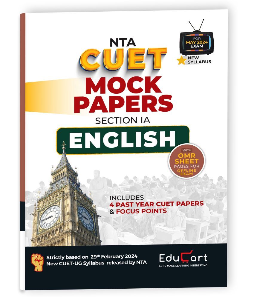     			Educart CUET UG 2024 English Mock Papers 2024 (Section IA, new NTA syllabus)