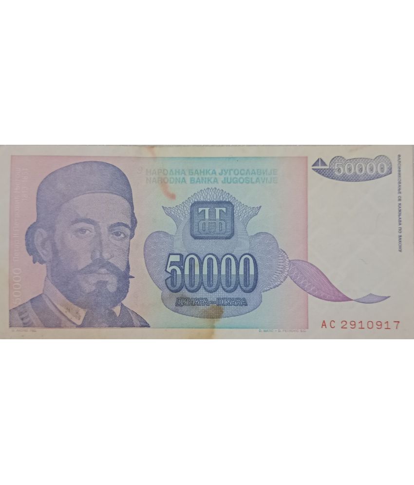     			Extremely Rare Yugoslavia 50000 Dinara 1993