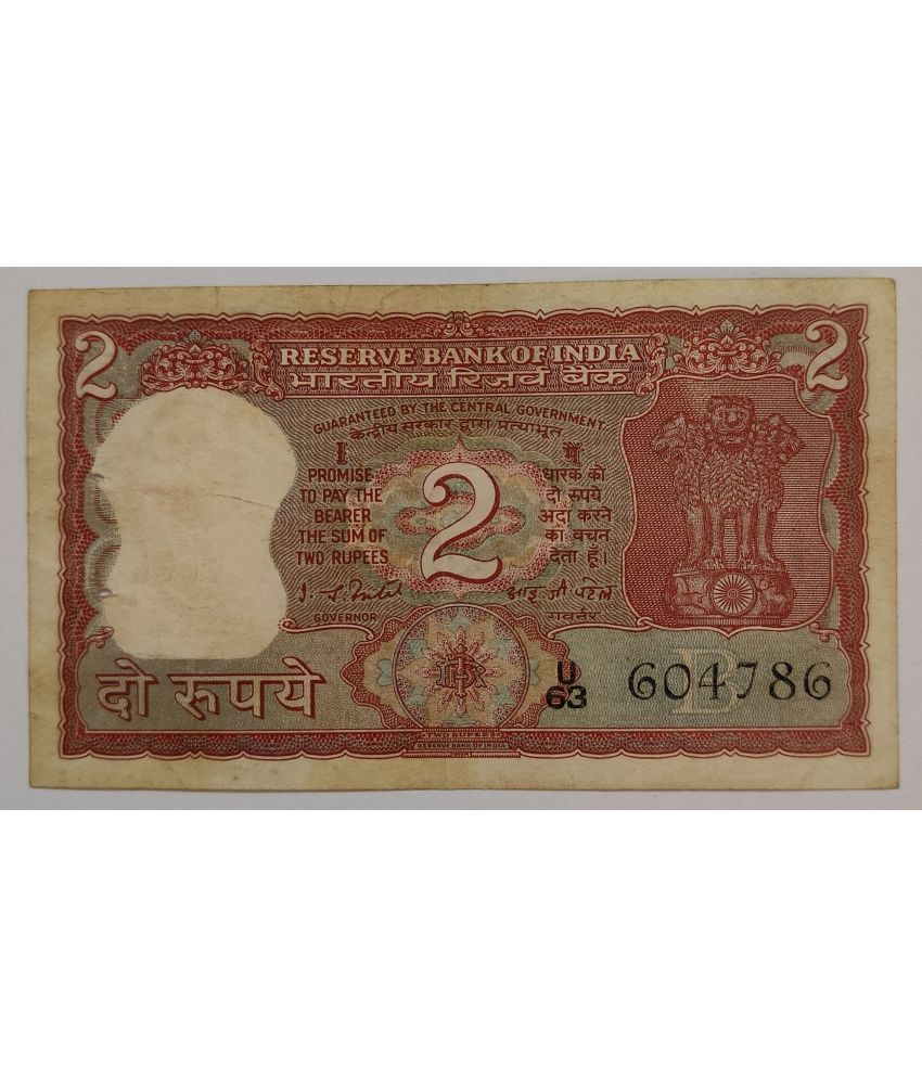     			Extremely Rare 2 Rupees IG Patel Holy no 786 Standing Tiger Issue