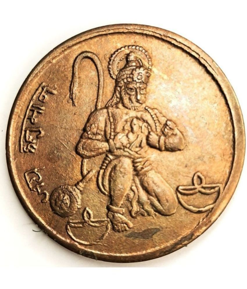     			Lord Hanuman Ji Pawan Putra Coin East India Company Coin