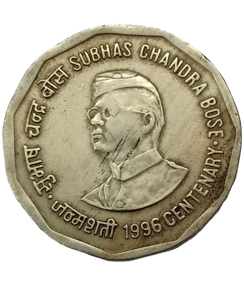     			two rupees  1996  coin