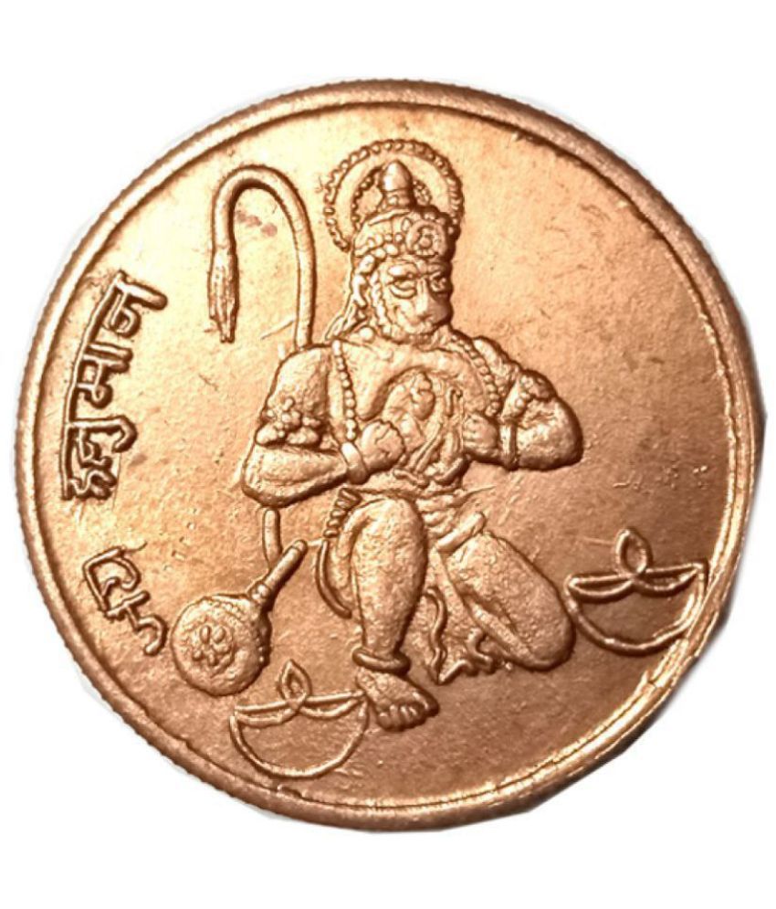     			One Anna 1818 East India Company coin  Pavanputra Hanuman. This rare collectible honors the mighty Hanuman and weighs 20 grams