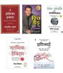 ( Combo Of 5 Pack Hindi Book ) The Intelligent Investor + Rich dad Poor Dad + Atomic Habits: Chote Badlav + Dhan-Sampatti Ka Manovigyan + Ikigai Art of staying Young ( Author Benjamin , Robert , James , Garcia , Mogran )