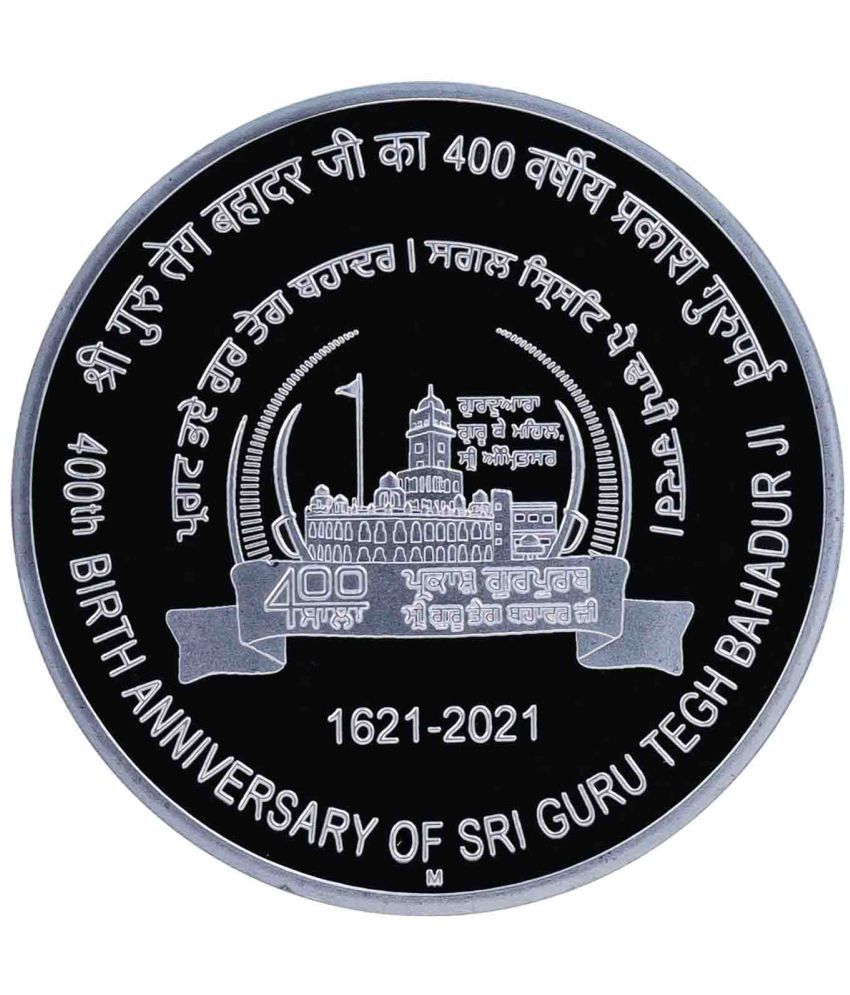     			400th Birth Anniversary of Sri Guru Tegh Bahadur Ji - 400 Rupees Coin (Commemorative Issue)