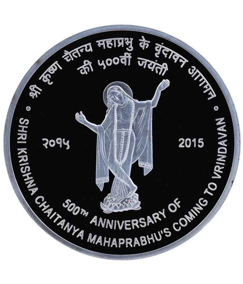     			500th Anniversary of Shri Krishna Chaitanya Mahaprabhu's Coming to Vrindavan - 500 Rupees Coin (Commemorative Issue)