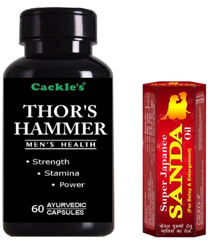     			Herbal Thor's Hammer Herbal Capsule 60no.s & Super Japanee Sanda Oil 15ml Combo Pack For Men