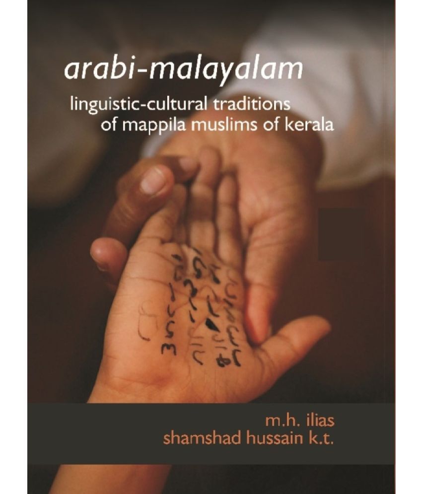     			Arabic Malayalam: Linguistic Cultural Traditions of Mappila Muslims of Kerala