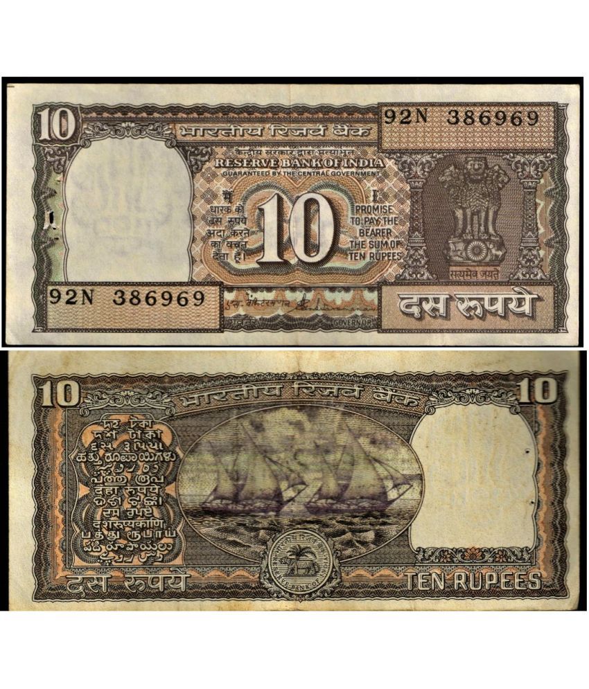     			10 Rs 2 Ship Note - S. Mankitamanan Signature - Rare Collectible