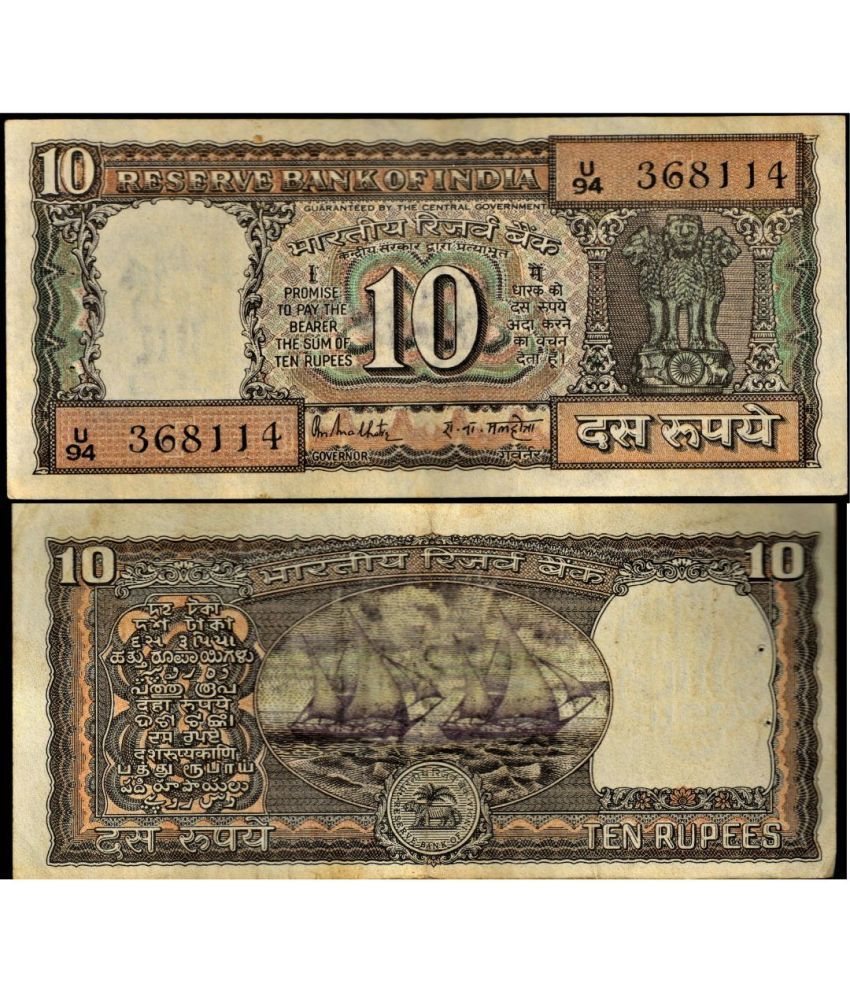     			10 Rs 2 Ship Note - R.N. Malhotra Signature - Rare Collectible