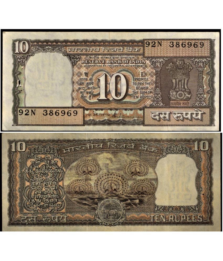     			10 Rs 5 Mor Note - S. Mankitamanan Signature - Rare Collectible