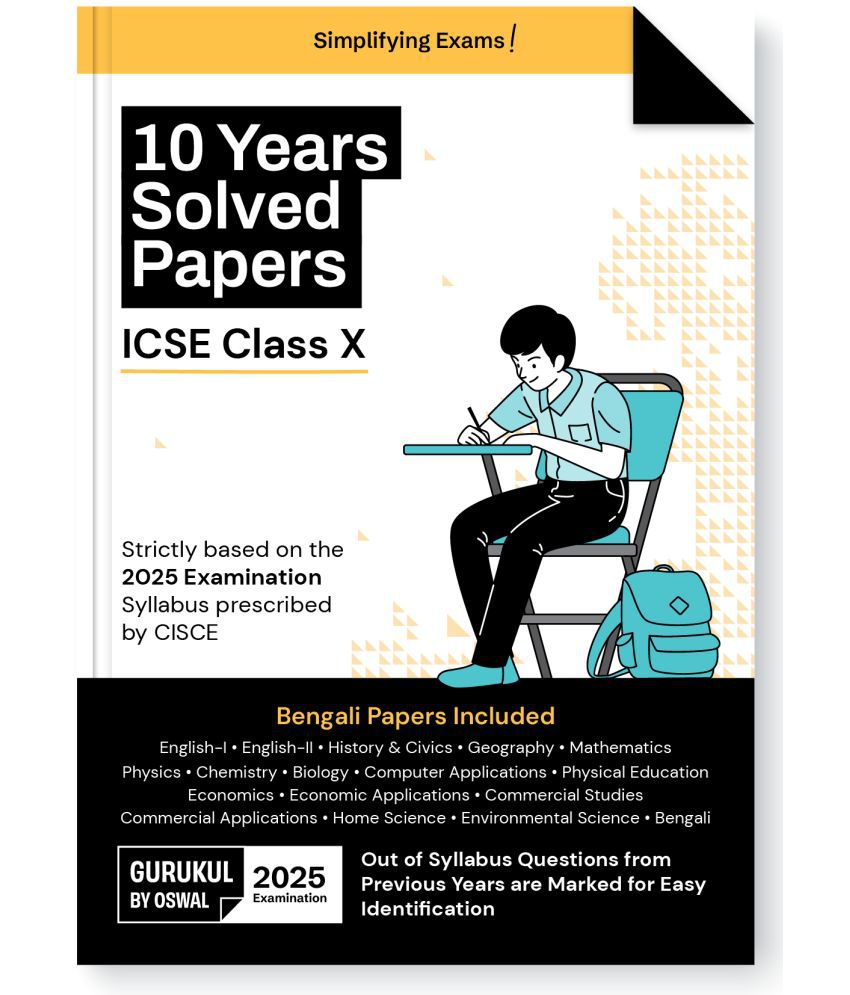     			Gurukul by Oswal 10 Years Solved Papers for ICSE 10 Exam 2025 - Comprehensive Handbook of 17 Subjects (Bengali Included), Yearwise Board Solutions, La
