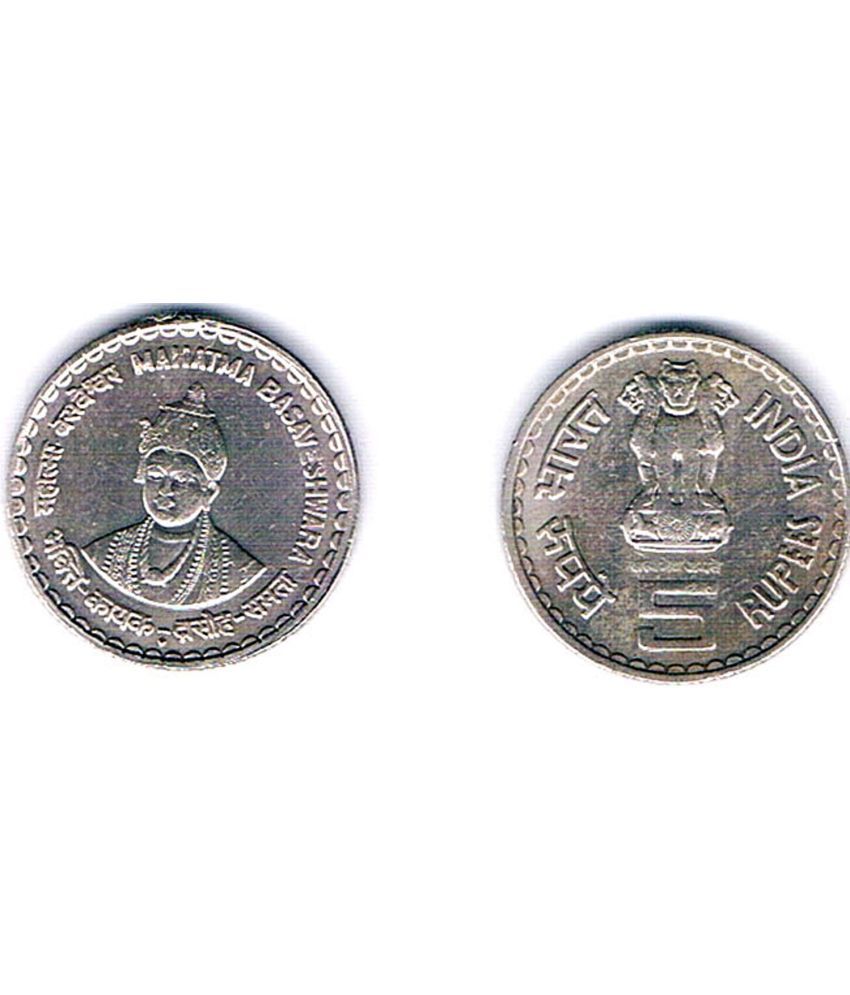     			RAJACOINS- 5  /  FIVE  RS / RUPEE VERY RARE COPPER NICKEL MAHATMA BASAVESHWAR    (1 PCS)  COMMEMORATIVE COLLECTIBLE- U.N.C.