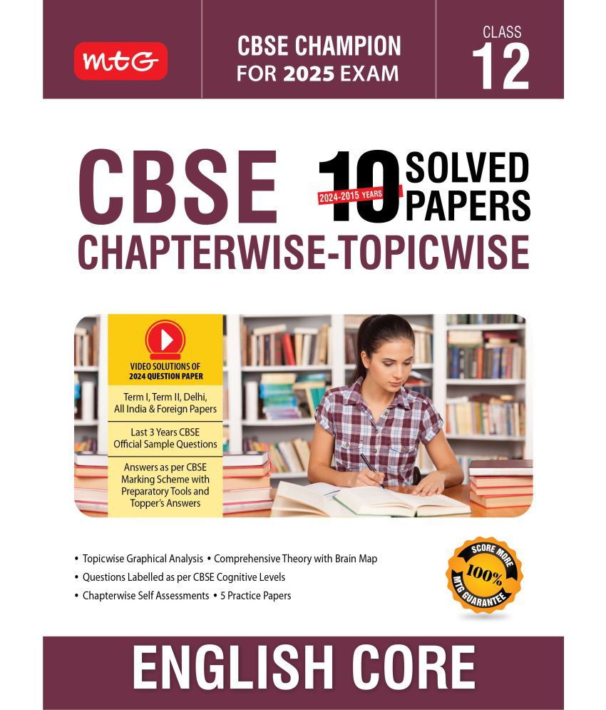     			10 Years CBSE Champion Chapterwise-Topicwise - English Core Class- 12