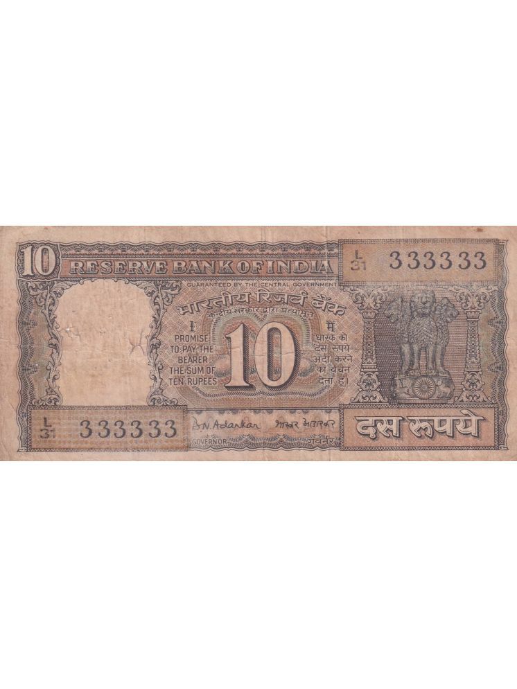     			333333 FANCY NUMBER 10 RUPEES GANDHI OLD ISSUE GOVERNOR B. N. Adarkar RARE NOTE