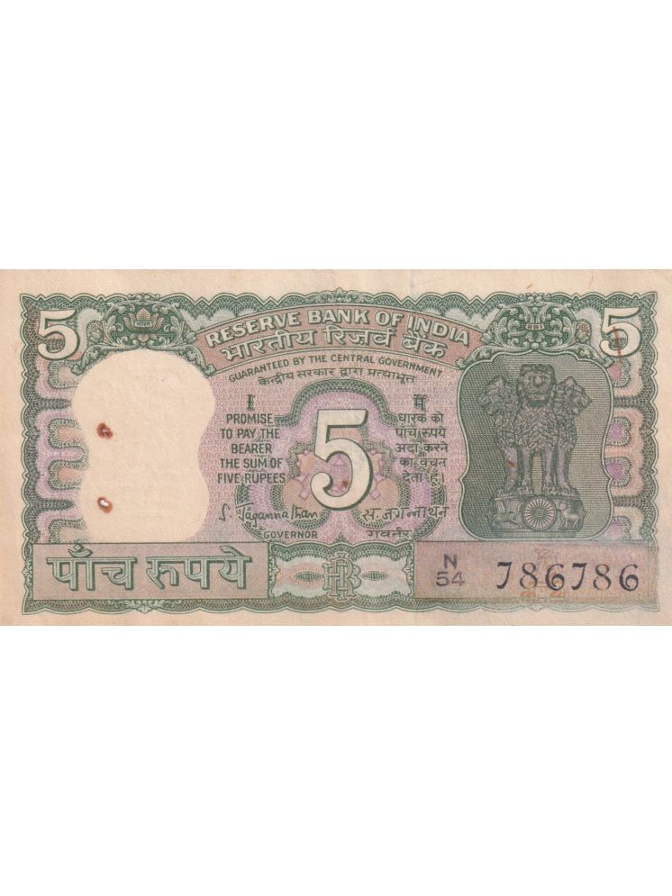     			786786 FANCY NUMBER RARE OLD ISSUE RARE 5 RUPEES NOTE