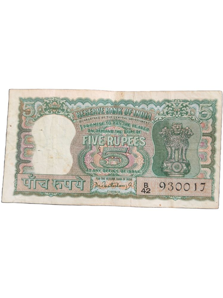     			Extremely Rare 5 Rupees PC Bhattacharya 4 Deers on Back Diamond Issue Note