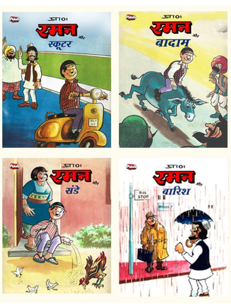     			Comics (Pack of 4) Hindi Comics for Kids, Storytelling Books, Character Comic