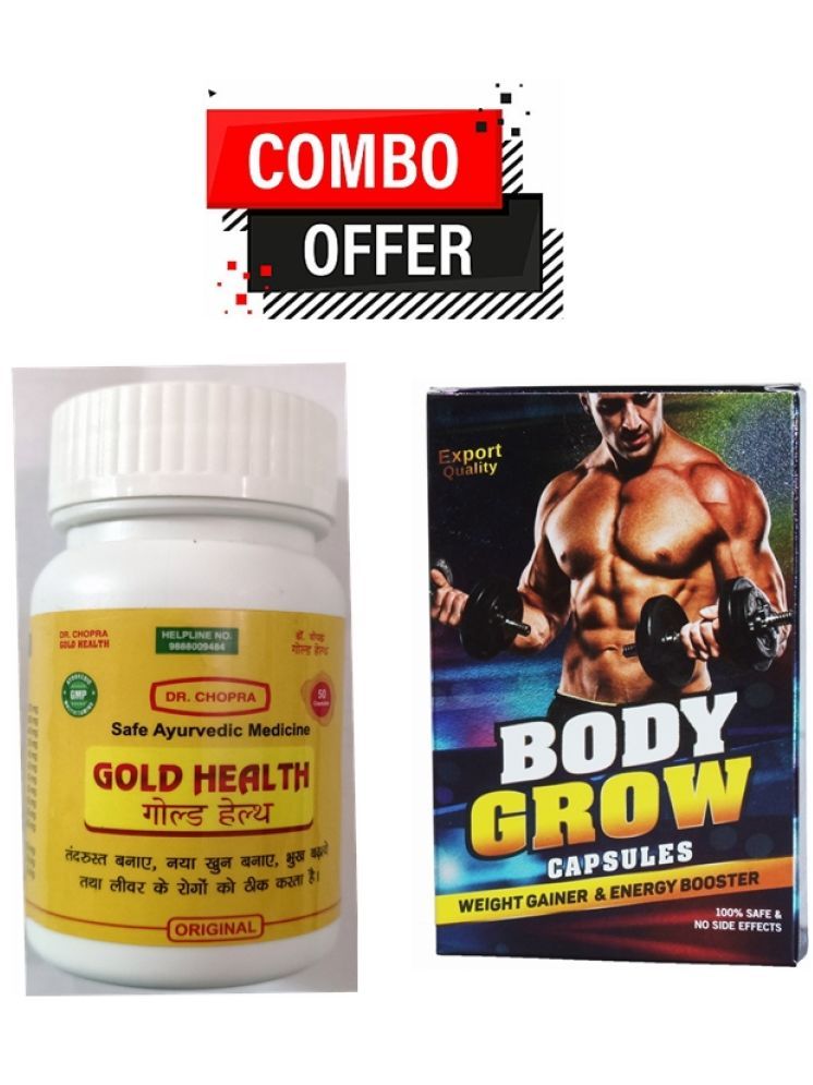     			Dr. Chopra Gold Health Capsule 50 no.s &  Body Grow Weight Gain Capsule 10 no.s Pack of 2