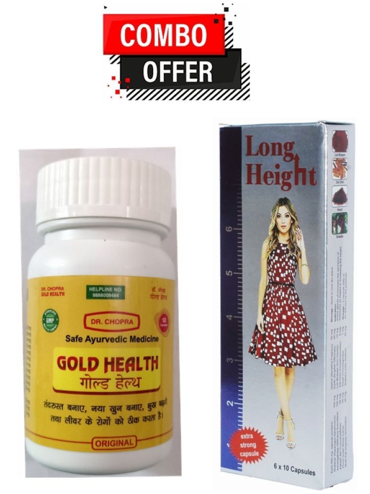     			Dr. Chopra Gold Health Capsule 50 no.s &  G&G Long Height Capsule 60 no.s