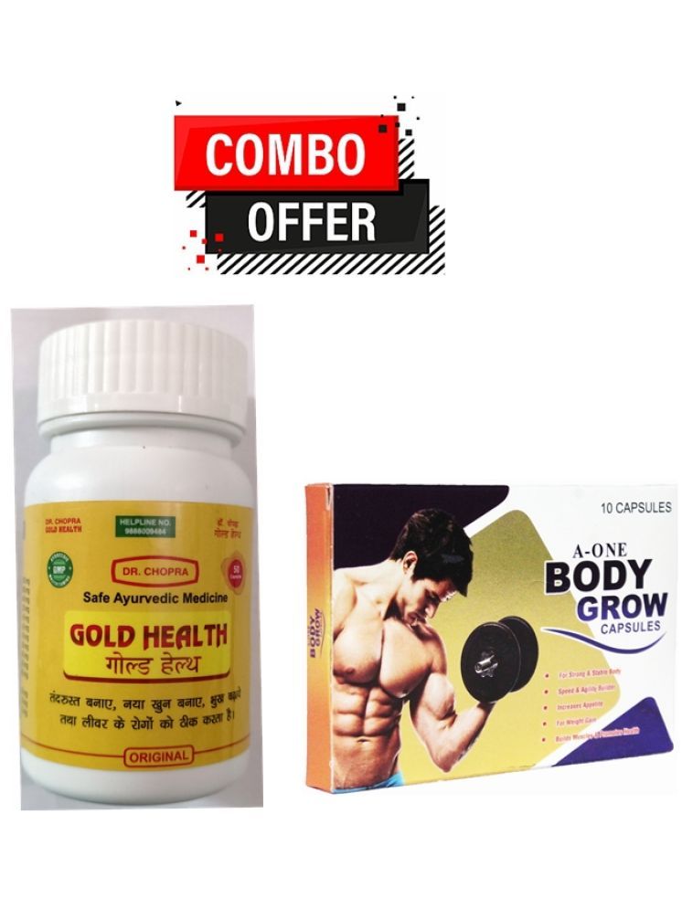     			Dr. Chopra Gold Health Capsule 50 no.s & G&G A-One Body Grow Capsule 10 no.s Pack of 2