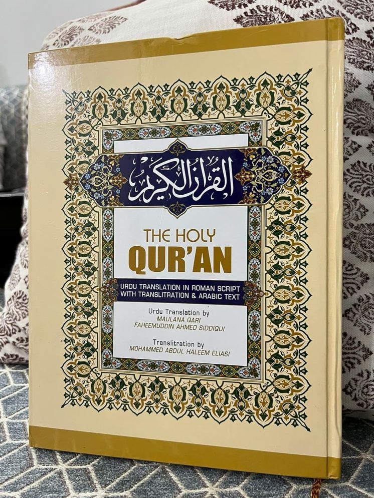     			HUDA ROMAN QURAN