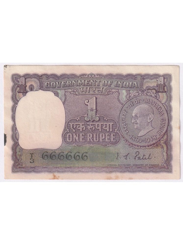     			Mahatma gandhi rare fancy note with fancy number only for collection purpose