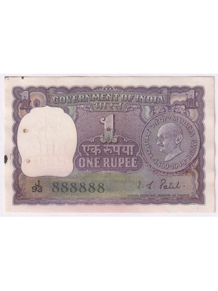     			Mahatma gandhi rare fancy note with fancy number only for collection purpose